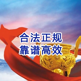 南坤镇讨账公司