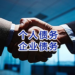 南坤镇追债公司