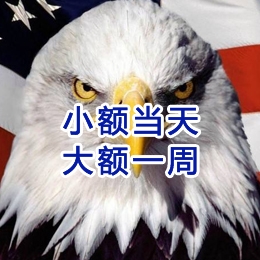 南坤镇要账公司